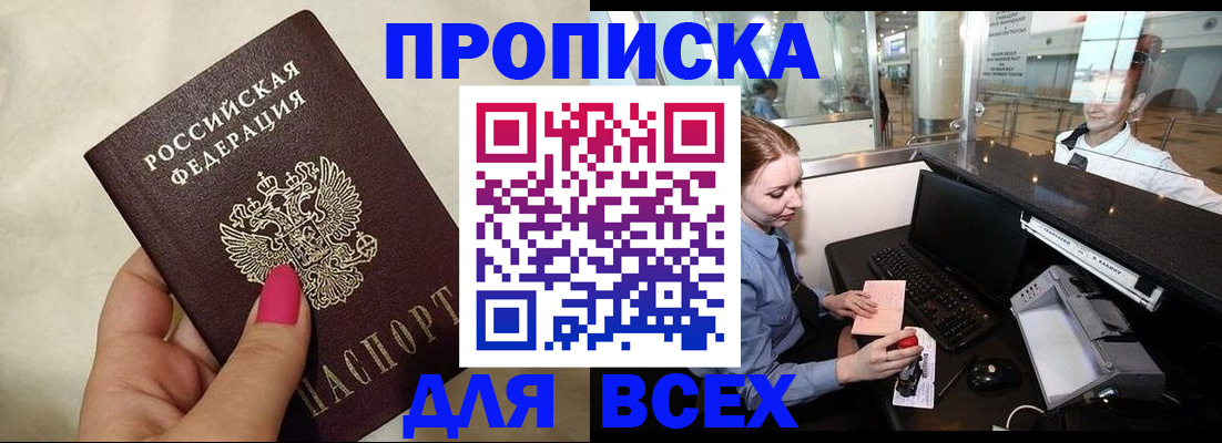 форма 3 в Таштаголе