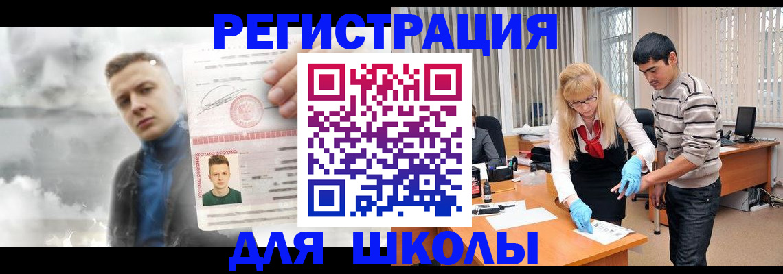 форма 3 в Таштаголе